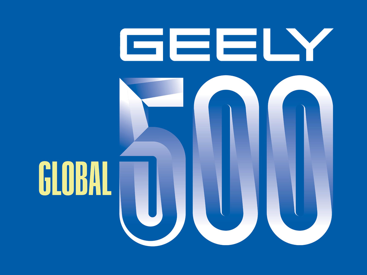 Geely Holding 11 godina zaredom na prestižnoj rang-listi Fortune Global 500