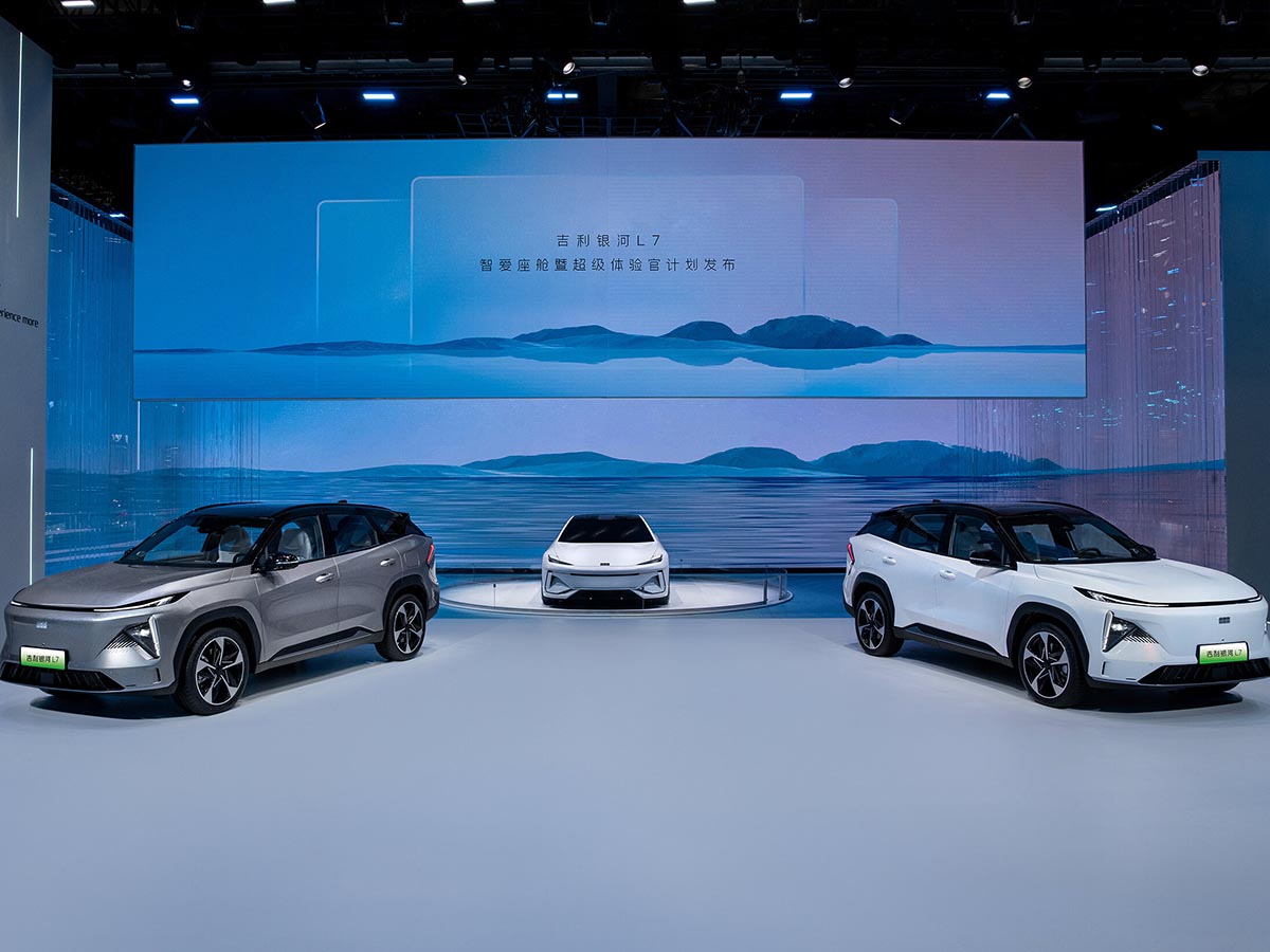 Holding Geely na salonu u Šangaju predstavio brojne novosti