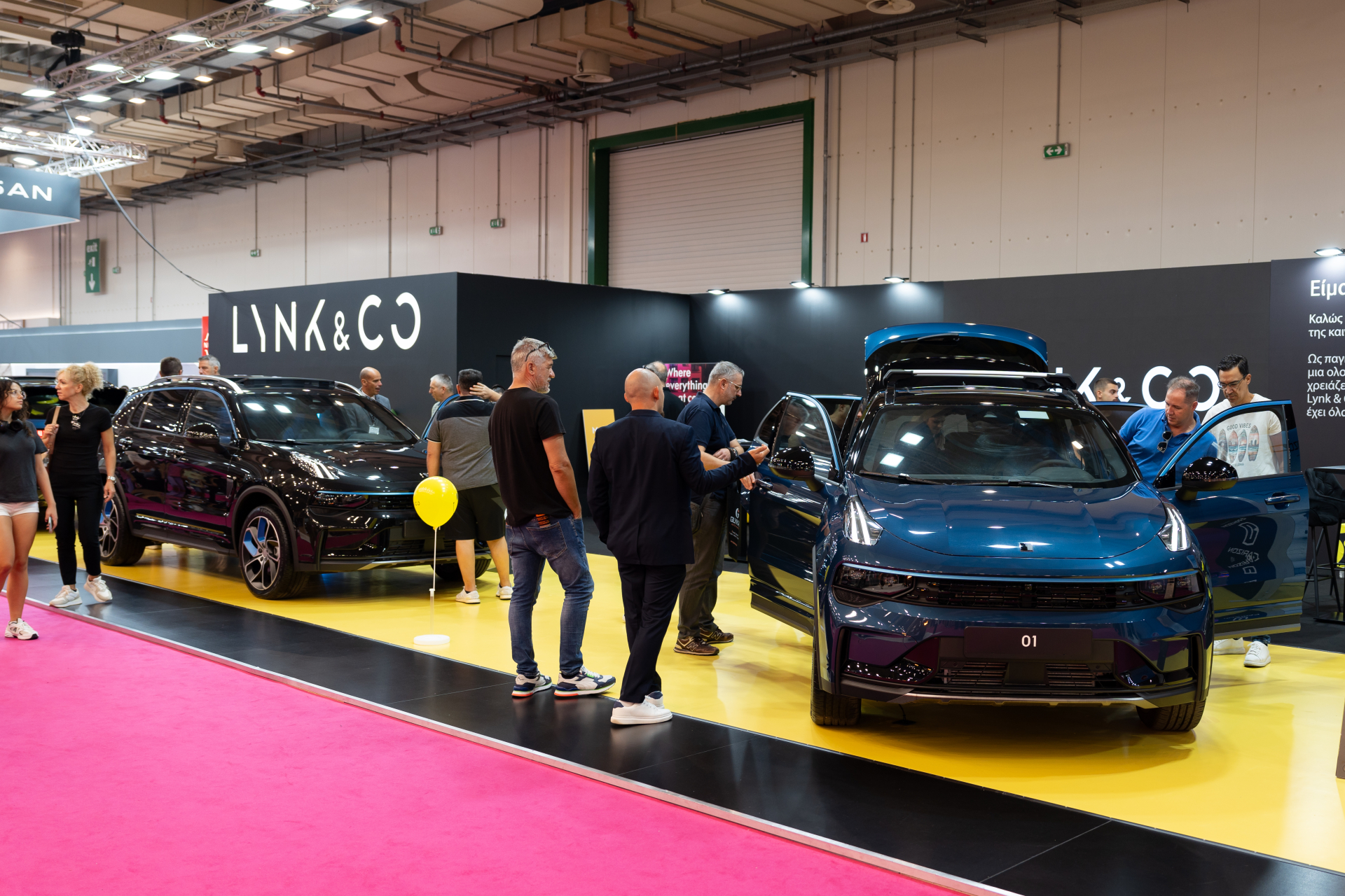 Η Lynk & Co στην Auto Athina 2024!