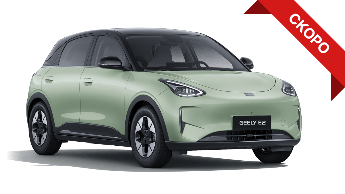 Geely E2